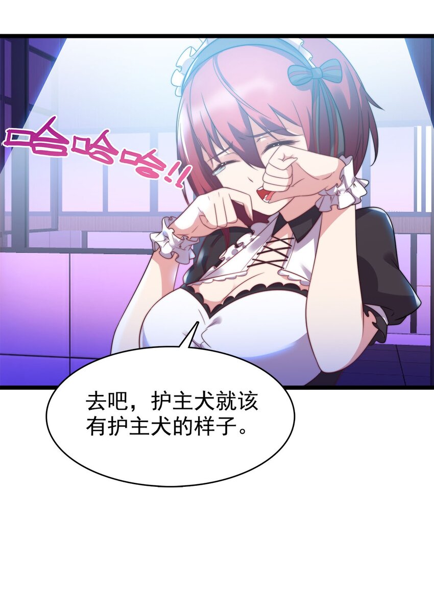 009 刀光剑影(1/2)-第9话