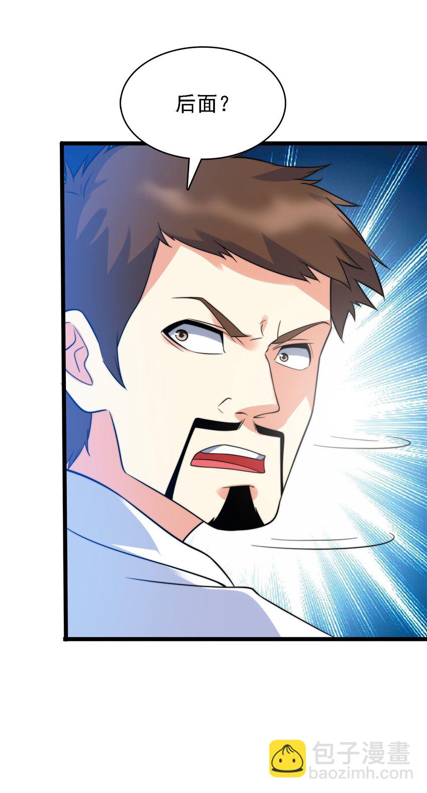 009 刀光剑影(1/2)-第9话