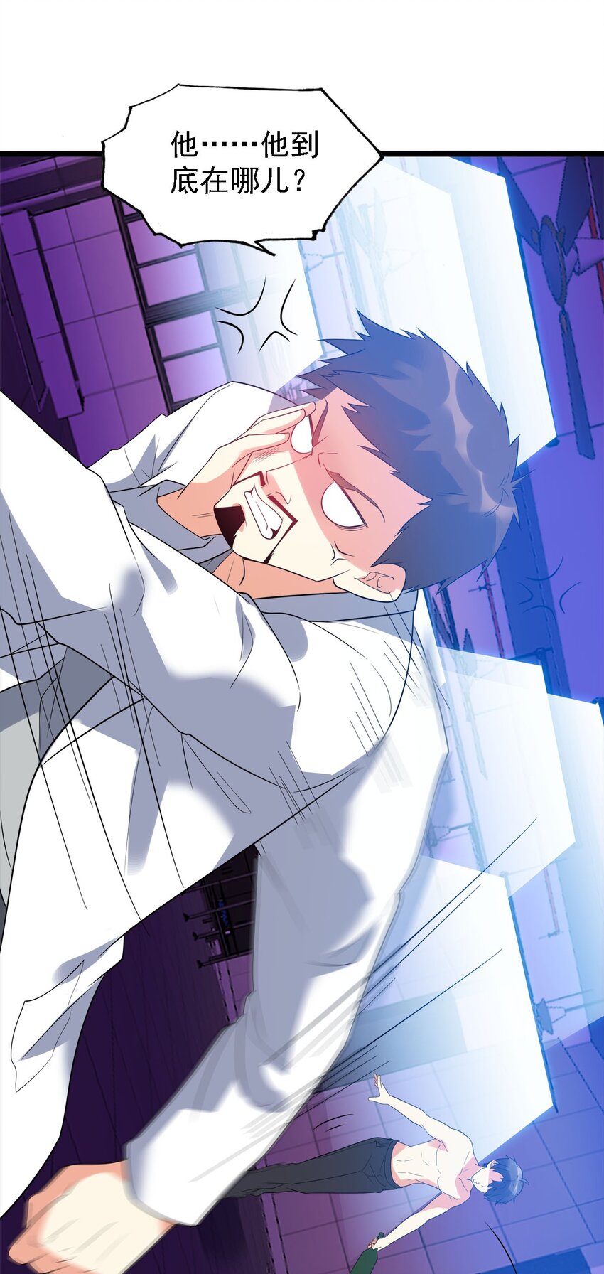 009 刀光剑影(1/2)-第9话