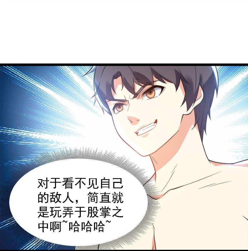 009 刀光剑影(1/2)-第9话