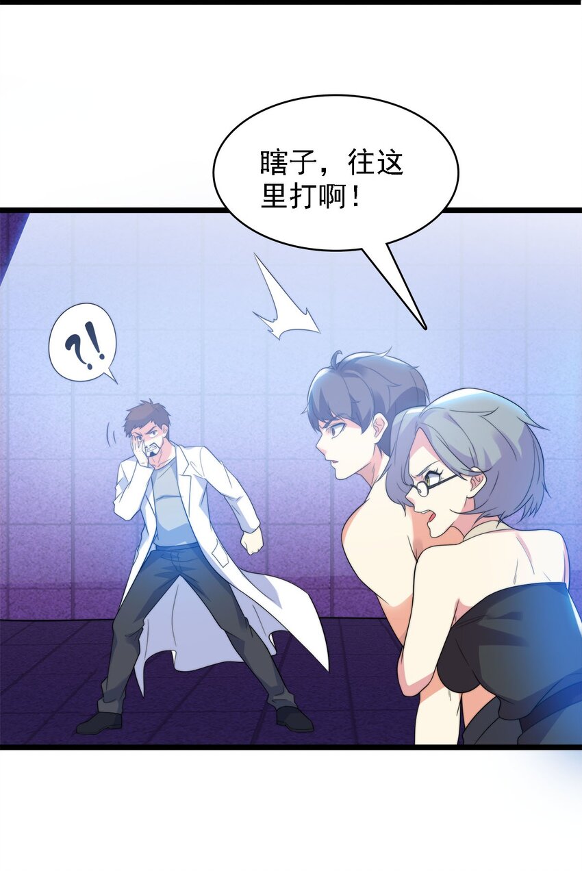 009 刀光剑影(1/2)-第9话