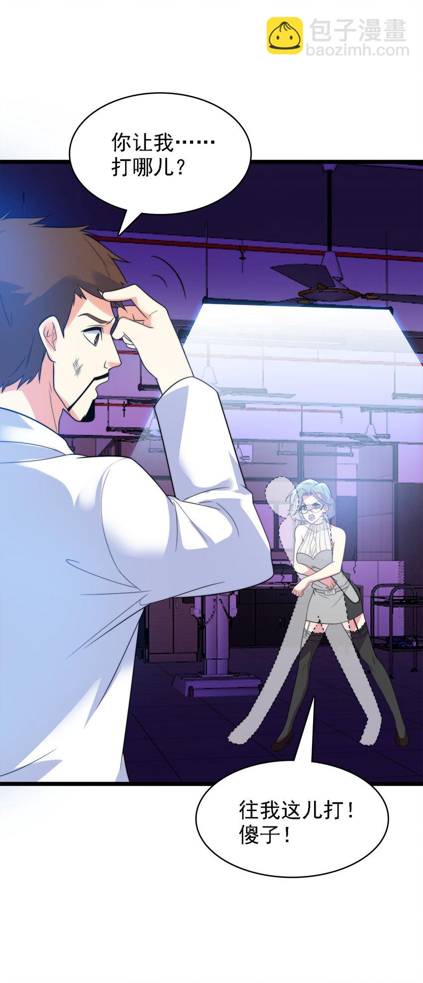 009 刀光剑影(1/2)-第9话