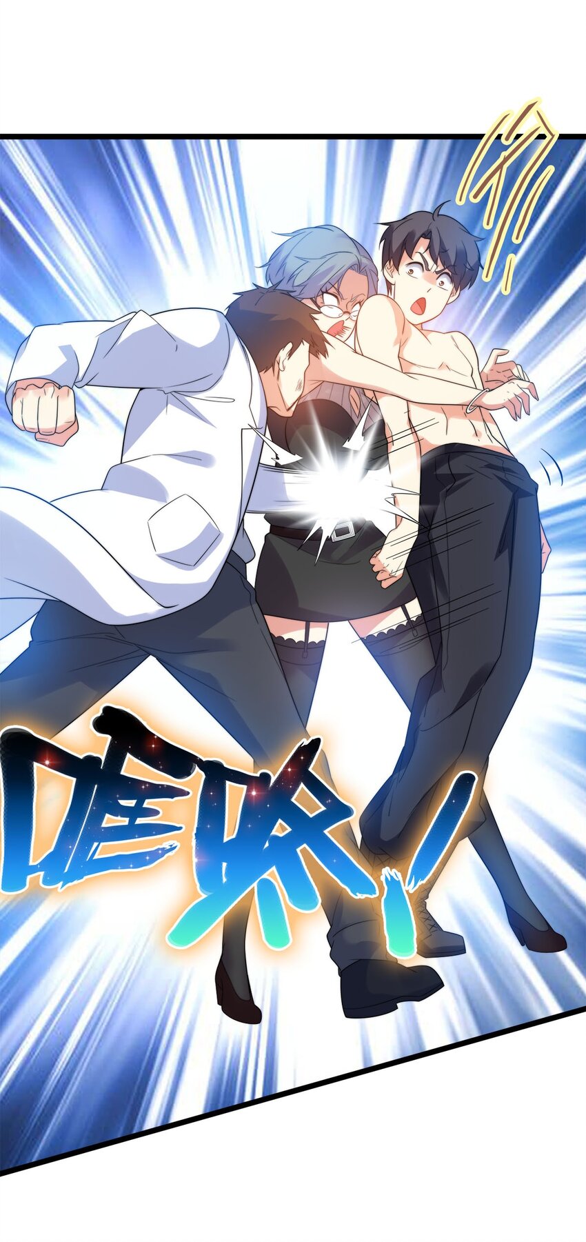 009 刀光剑影(1/2)-第9话