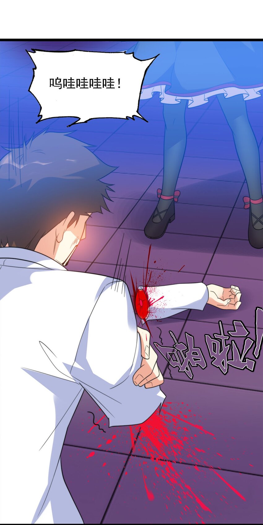 009 刀光剑影(1/2)-第9话