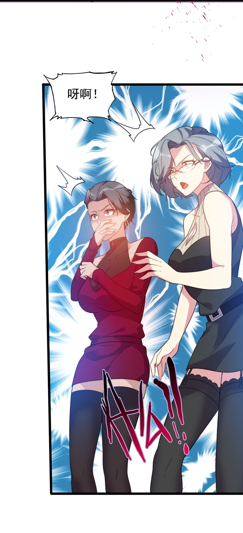 009 刀光剑影(1/2)-第9话