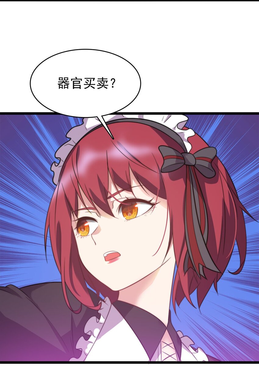 009 刀光剑影(1/2)-第9话