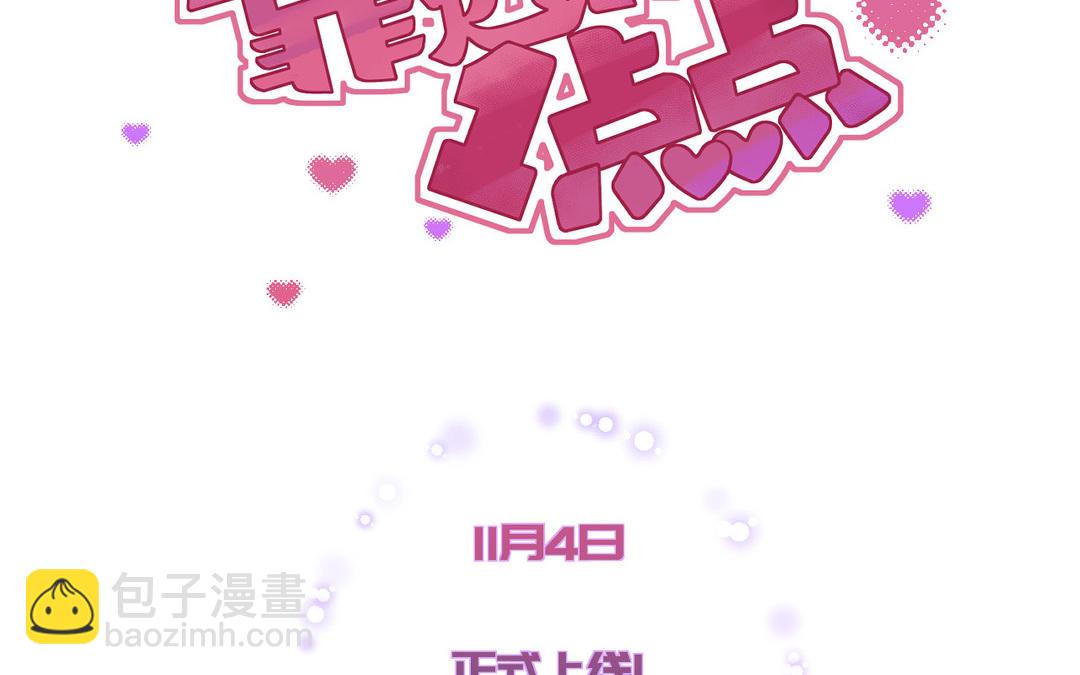 新作预告-第1话