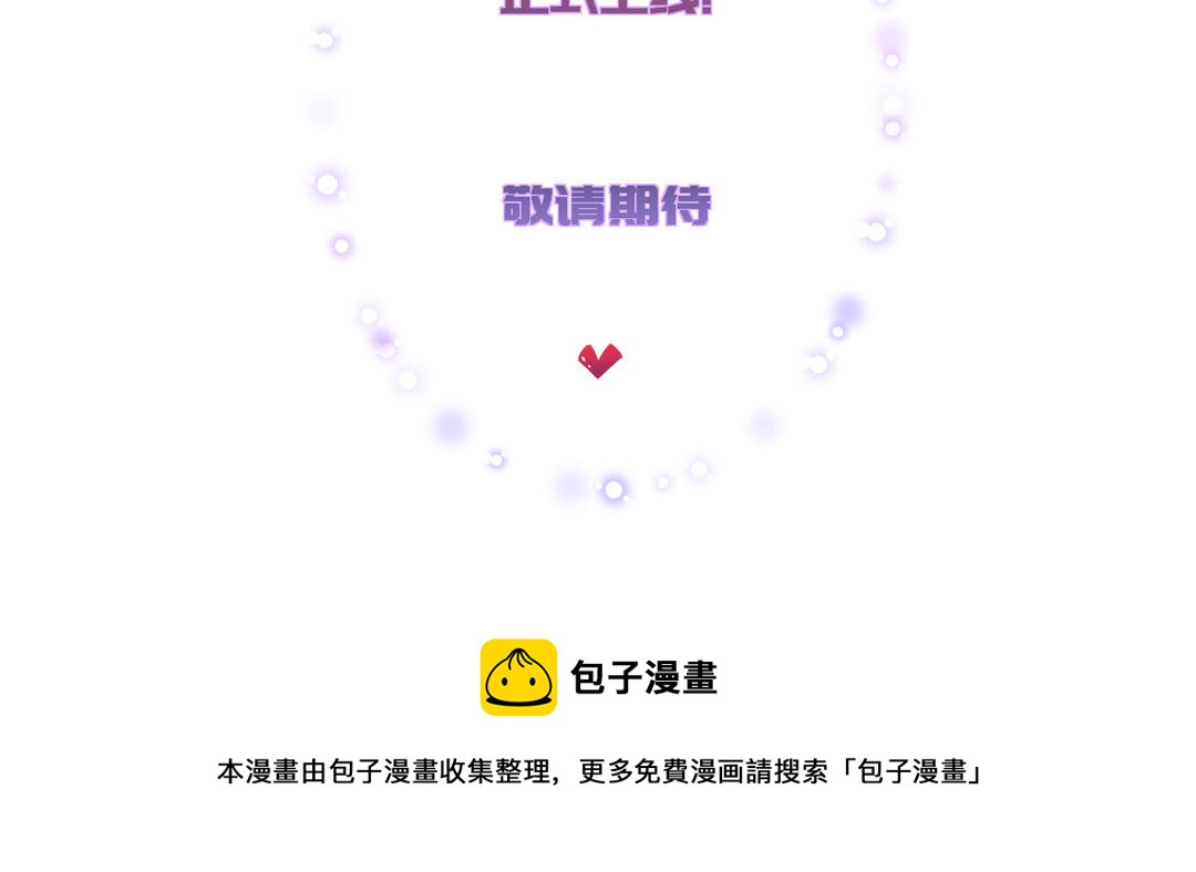 新作预告-第1话