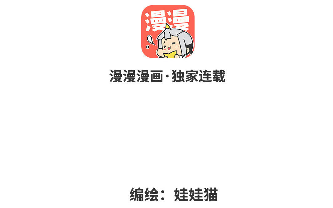 第12话 为你改变(1/3)-第13话