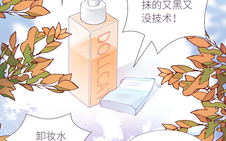 第12话 为你改变(1/3)-第13话