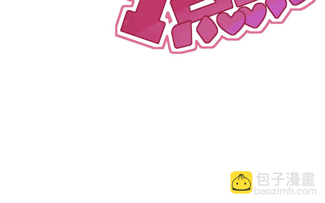 第14话 全世界只有她不知道(1/3)-第15话