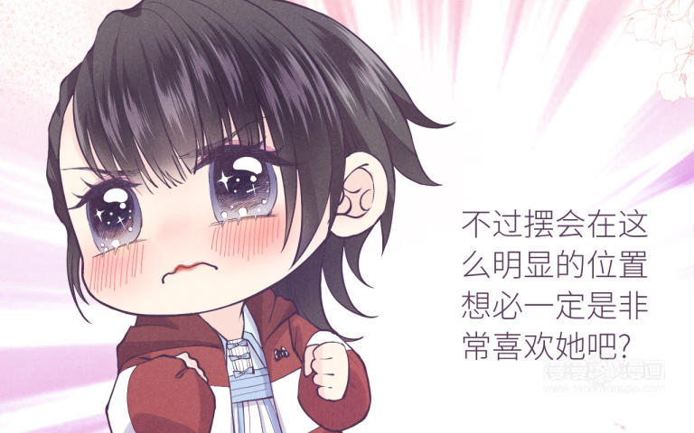 第16话 夏初冉你是笨蛋吗？(1/3)-第17话