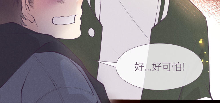 第16话 夏初冉你是笨蛋吗？(1/3)-第17话