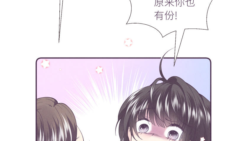 第18话 徐源不见了？！(1/2)-第19话