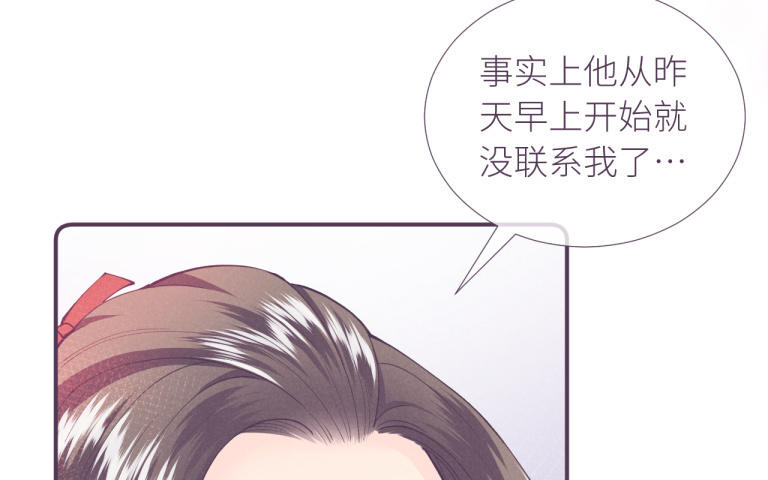 第18话 徐源不见了？！(1/2)-第19话