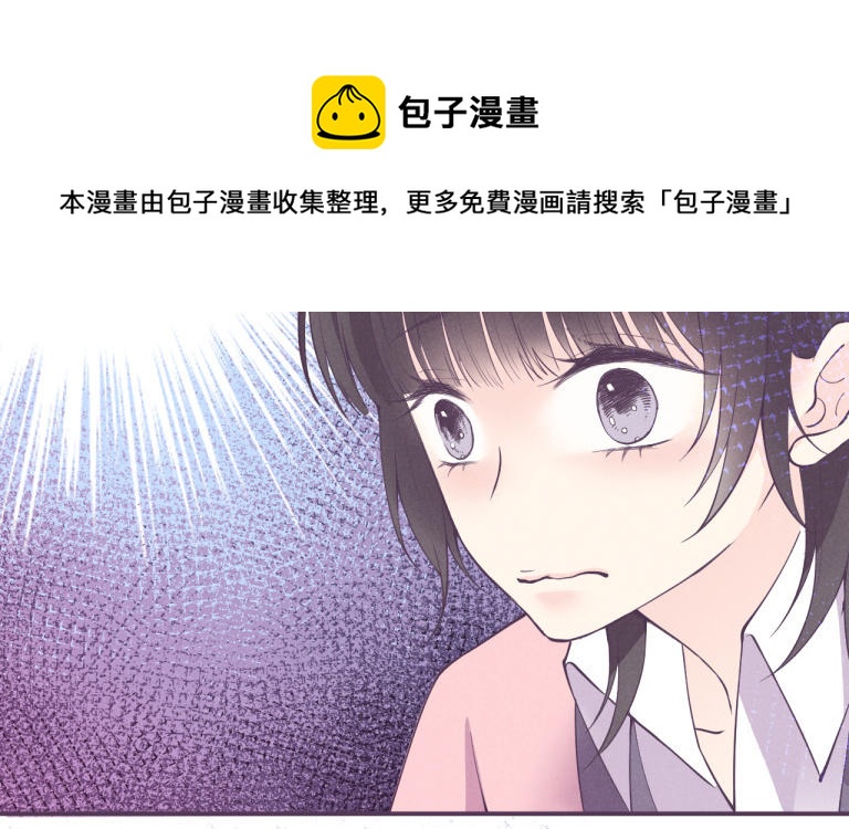 第18话 徐源不见了？！(1/2)-第19话