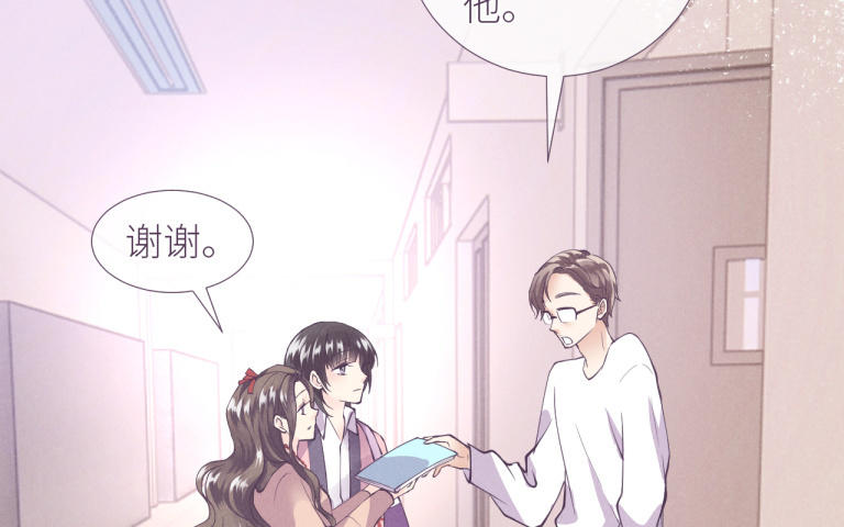 第18话 徐源不见了？！(1/2)-第19话