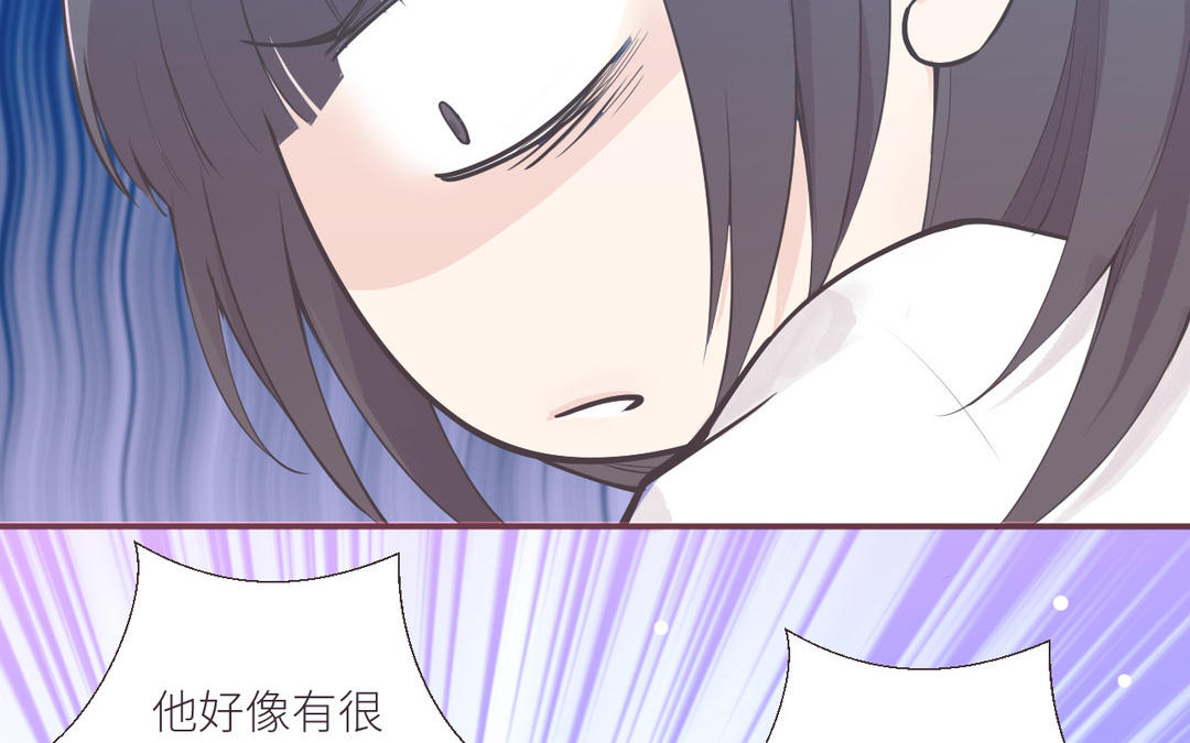 第2话 我大概可能也许见过你(1/3)-第3话