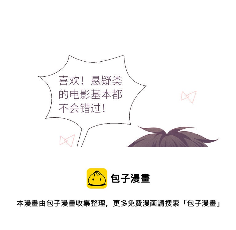 第20话 一起看电影吧！(1/2)-第21话