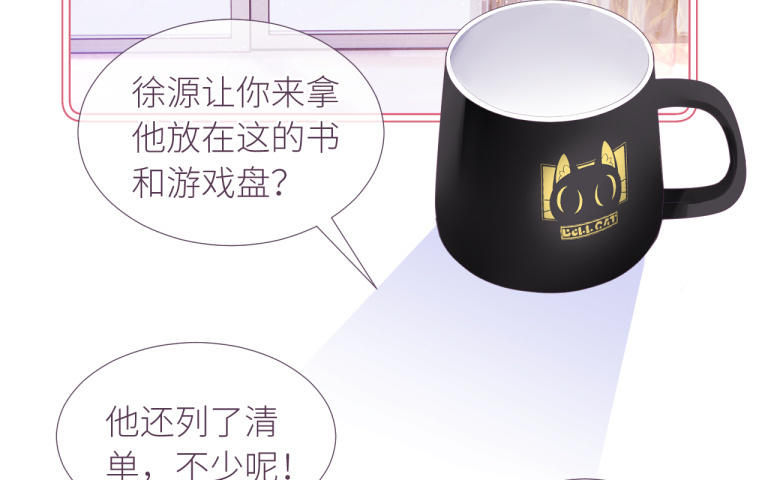 第20话 一起看电影吧！(1/2)-第21话