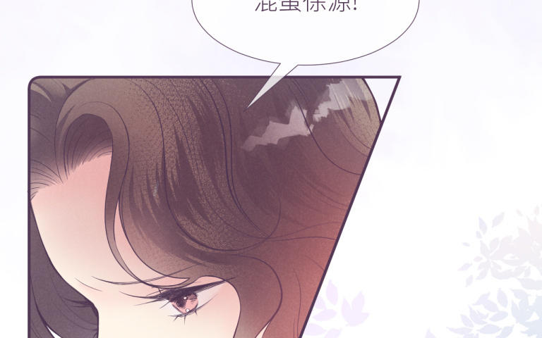 第22话 皮一下也不错(1/3)-第23话