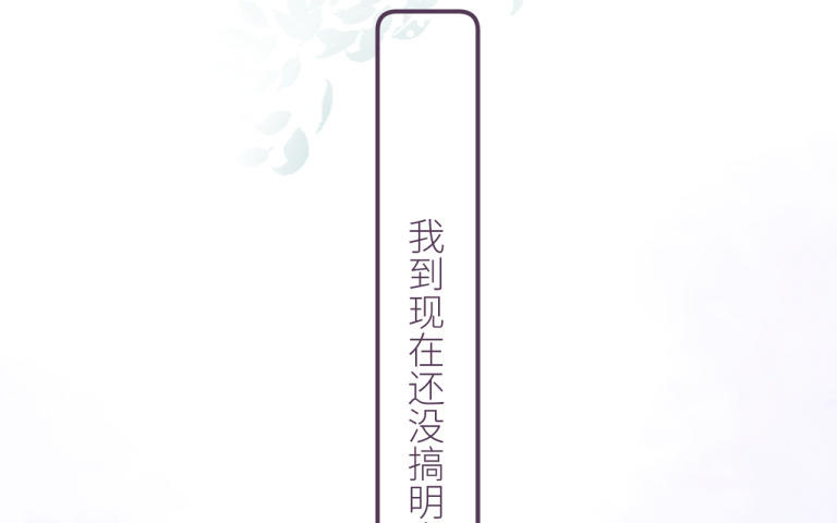 第22话 皮一下也不错(1/3)-第23话