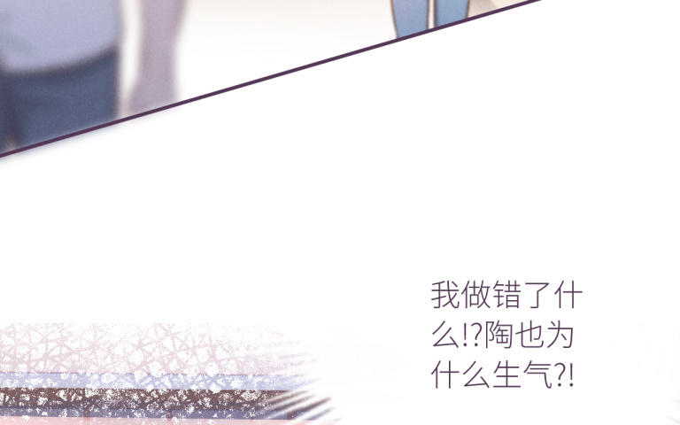 第22话 皮一下也不错(1/3)-第23话