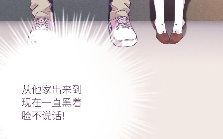 第22话 皮一下也不错(1/3)-第23话