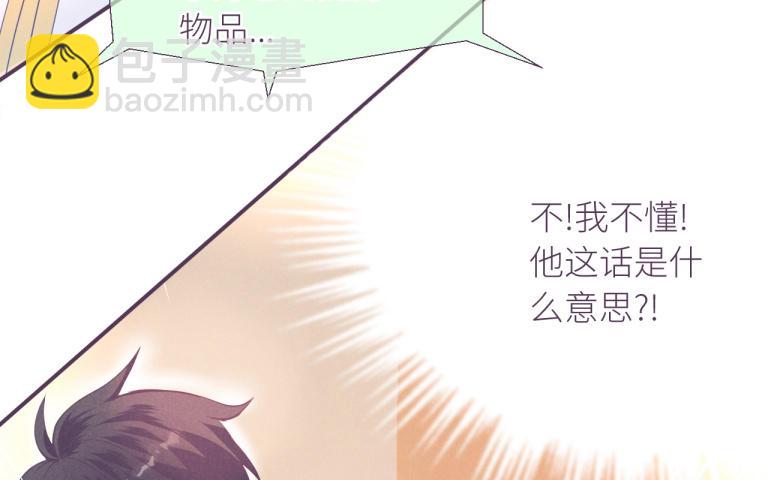 第22话 皮一下也不错(1/3)-第23话