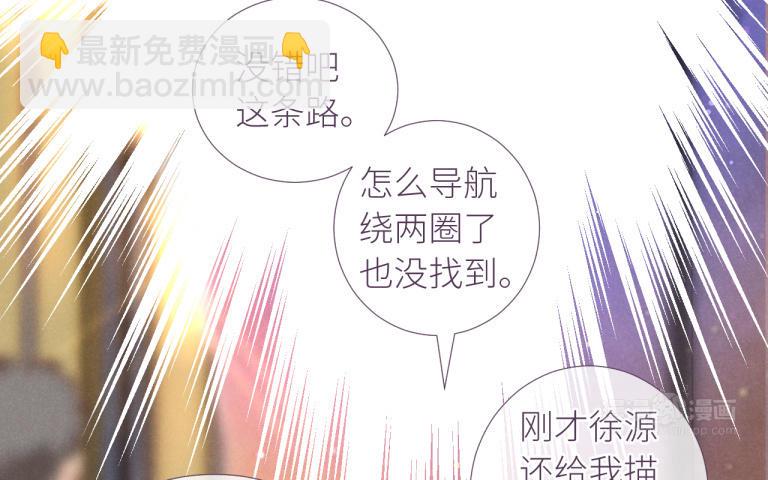 第22话 皮一下也不错(1/3)-第23话