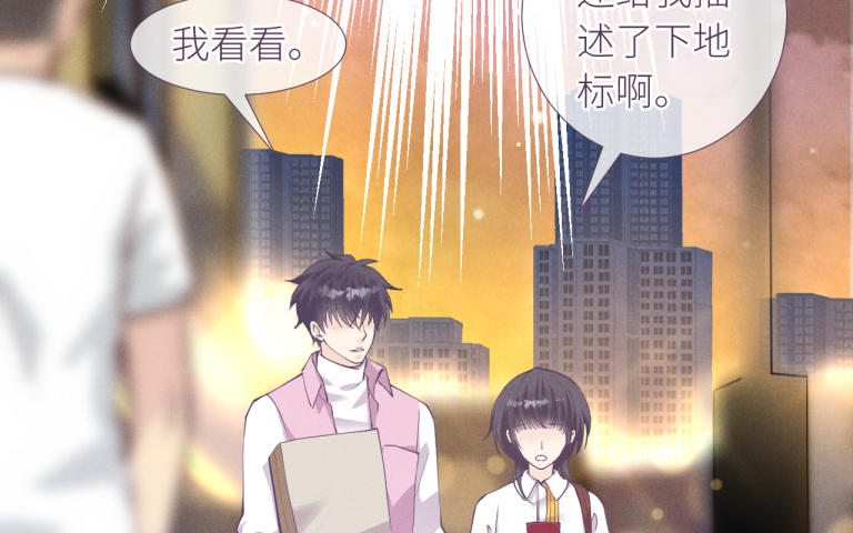 第22话 皮一下也不错(1/3)-第23话