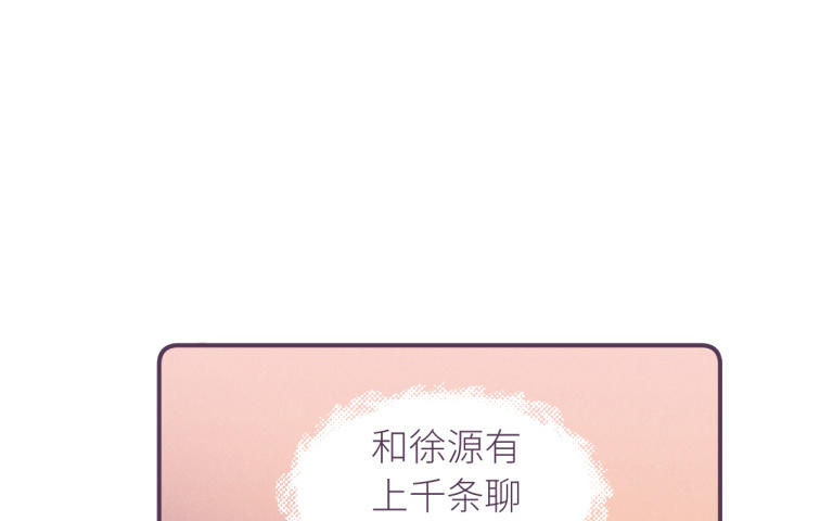 第22话 皮一下也不错(1/3)-第23话