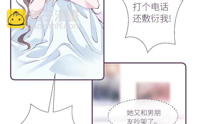 第22话 皮一下也不错(1/3)-第23话