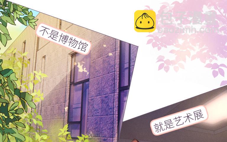 第24话 抱抱(1/3)-第25话