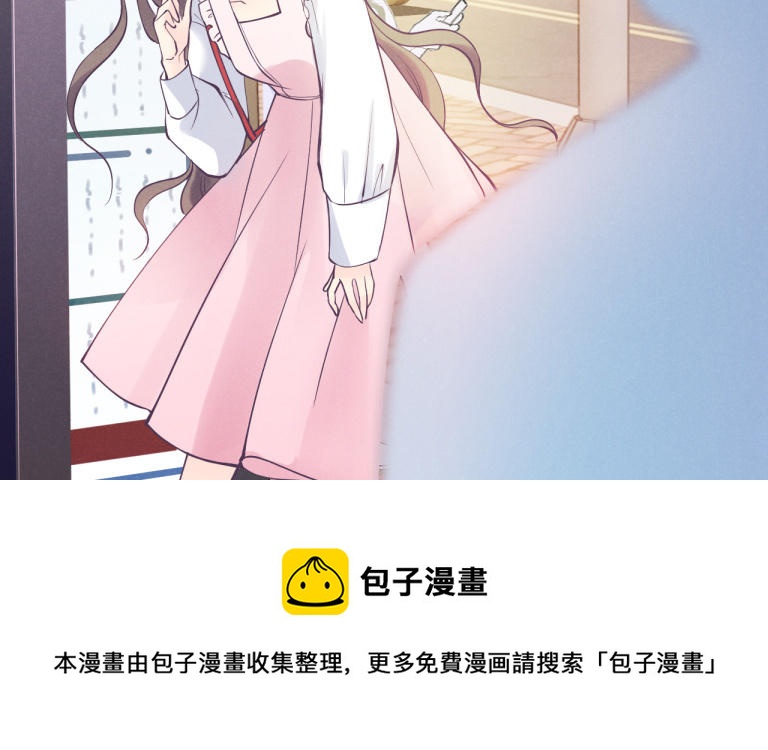 第26话 甜甜的生日(1/3)-第27话