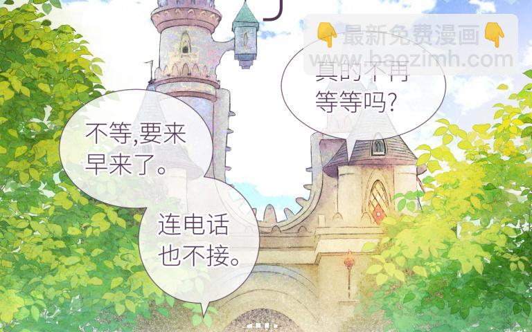 第26话 甜甜的生日(1/3)-第27话