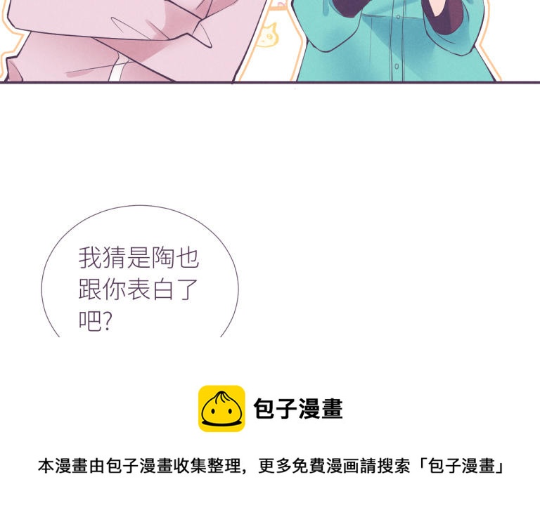 第28话 还有机会(1/3)-第29话