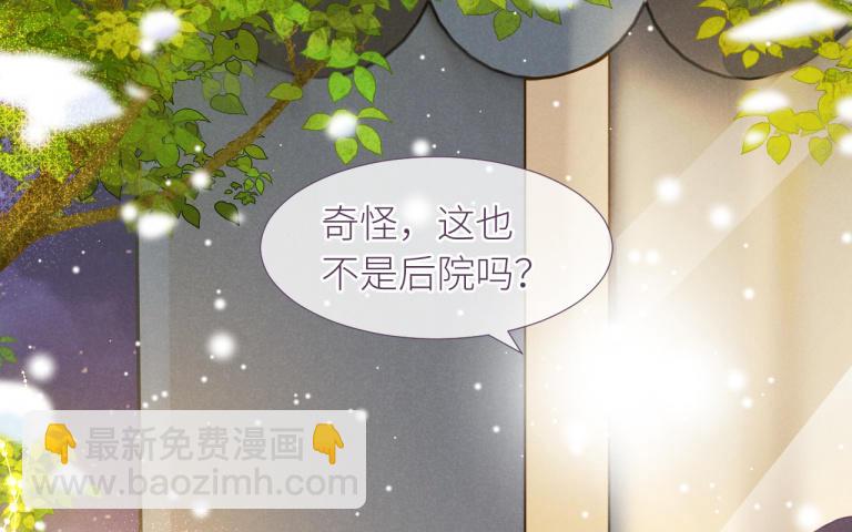 第30话 错过(1/3)-第31话