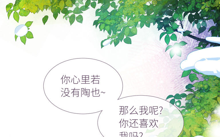 第30话 错过(1/3)-第31话