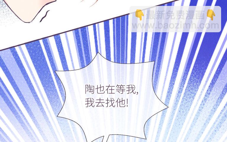 第30话 错过(1/3)-第31话