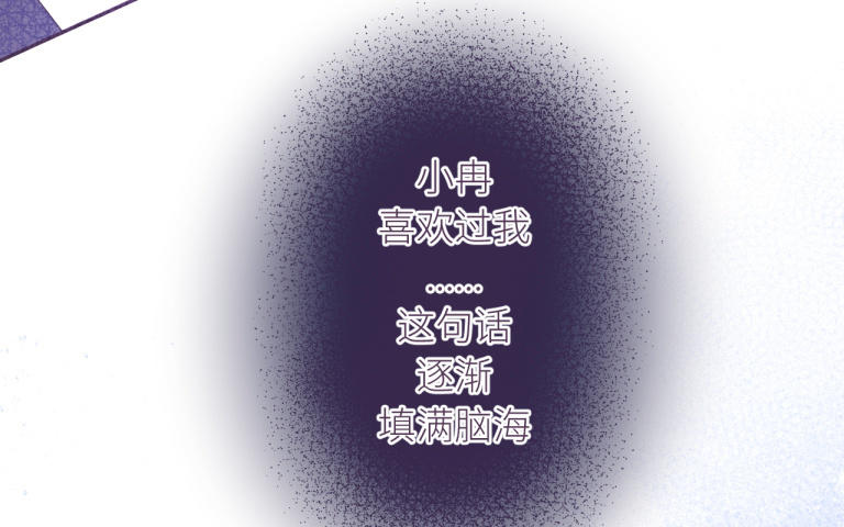 第30话 错过(1/3)-第31话