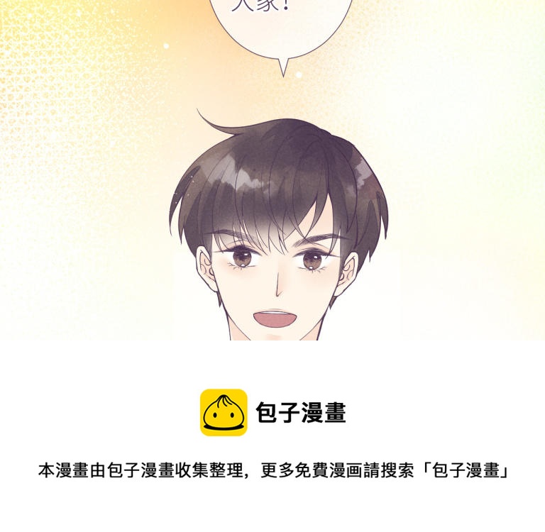 第32话 想你了(1/3)-第33话