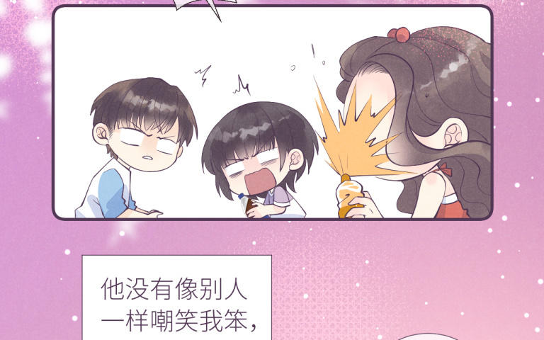 第32话 想你了(1/3)-第33话