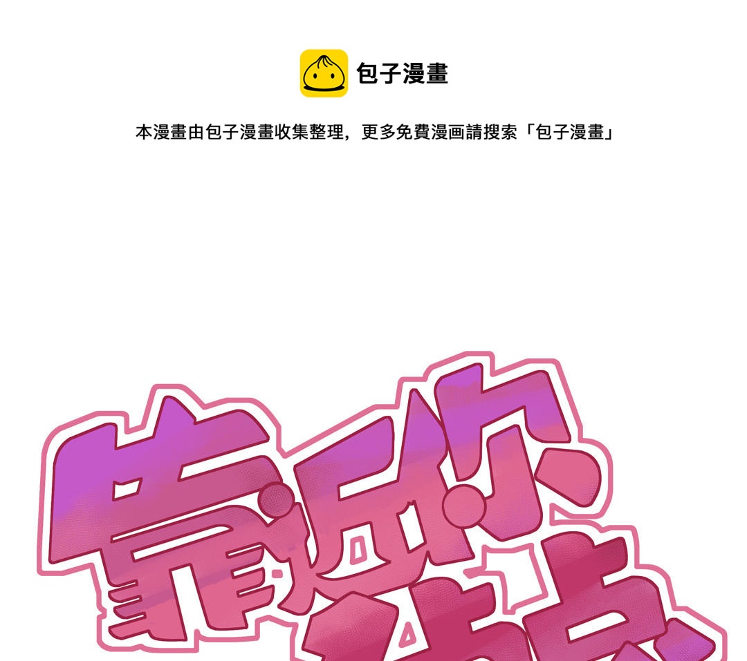 第34话 初次约会(1/3)-第35话