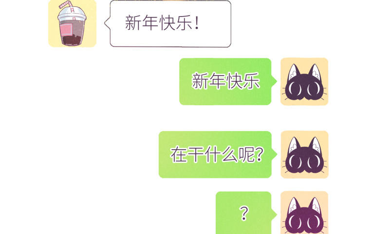 第34话 初次约会(1/3)-第35话