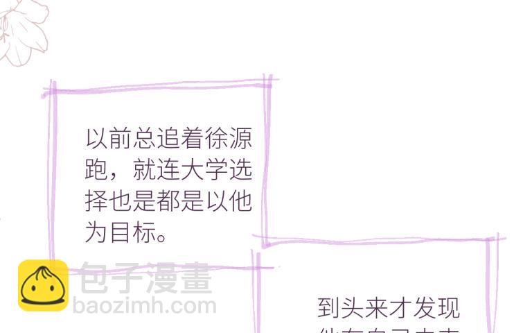 第34话 初次约会(1/3)-第35话