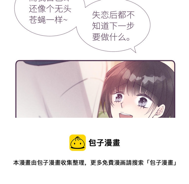 第34话 初次约会(1/3)-第35话