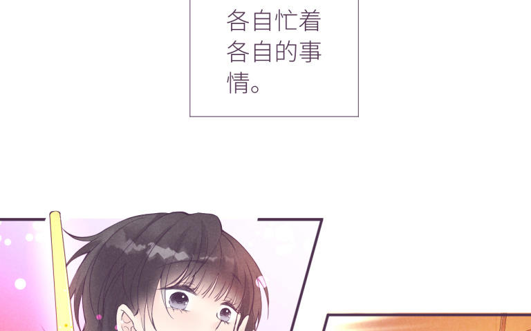 第34话 初次约会(1/3)-第35话