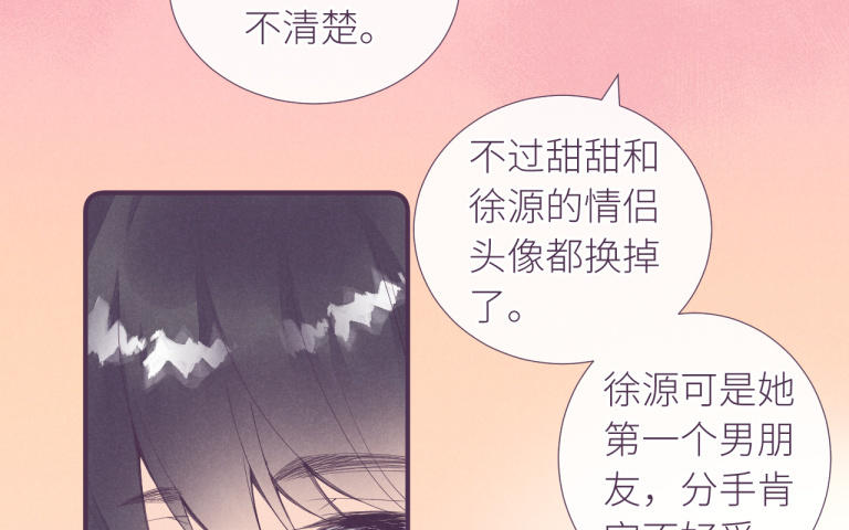 第36话 学妹来了(1/3)-第37话