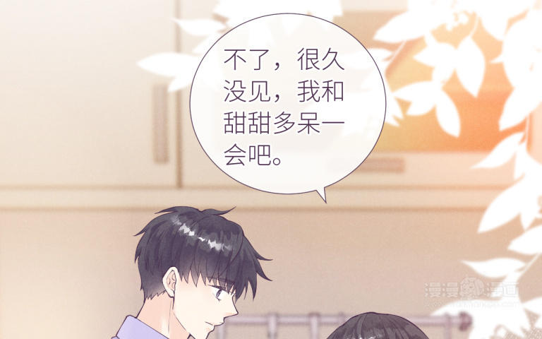 第36话 学妹来了(1/3)-第37话